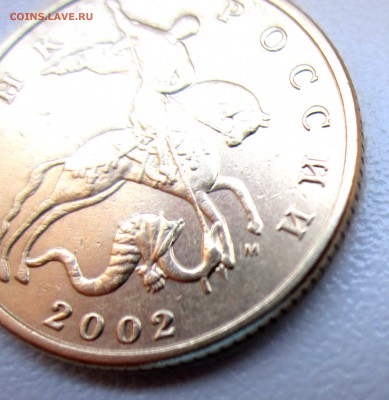 50 коп.2002 г.М-ШТ.1Г.До 22.00.12.03.2015 г. - 2015-03-09 09-23-47.JPG