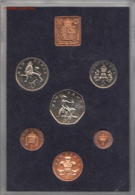 Великобритания оф. годовой набор 1976 до 15.03.2015 - 7.2