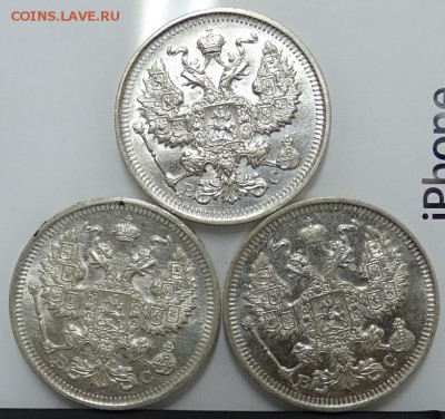 ЛОТ 20 КОПЕЕК 1916,15,14 до 15 марта в 22-00 по Москве - DSC01532.JPG