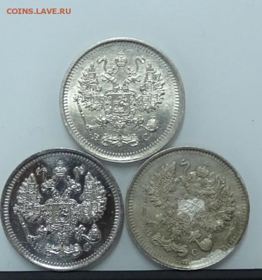 ЛОТ 10 КОПЕЕК 1916,15,14 до 15 марта в 22-00 по Москве - DSC01537.JPG