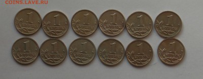 Погодовка копеек 1997-2008 оба двора до 12.03 - Дни2