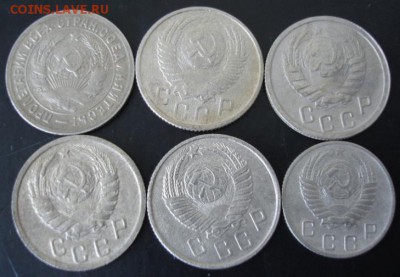 15 коп. 1933,1940,1946,1954,1956,1957 г. до 22-00 15.03.15г. - DSC08487.JPG