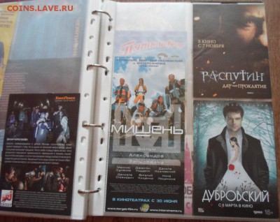 кинофлаер - SAM_0258.JPG