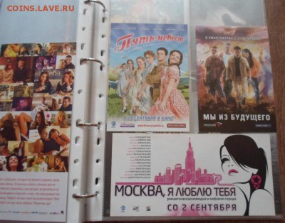 кинофлаер - SAM_0259.JPG