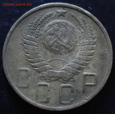 5 коп.1952 года(штамп 1.2Б) до 22-00 15.03.15 года - DSC08246.JPG