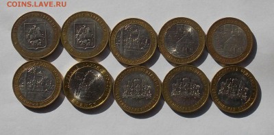 10 р. БИМ ДГР-7 шт., Свердловская ммд-3 шт. до 12.03 - Дни6