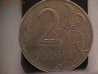 2руб.1997М,ШТ.-? - 2р.(1-1)