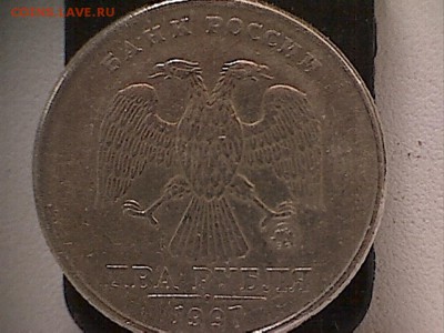 2руб.1997М,ШТ.-? - 2р.(1-2)