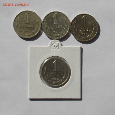 1 рубль 1965,86,88,89-4шт. до 12.03 - Дни7