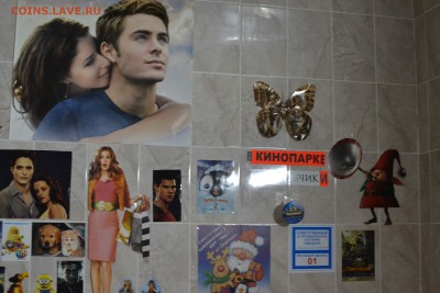 кинофлаер - DSC_0014.JPG