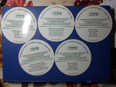 Бирматы с изображением животных, Словения - DSCN5755.JPG