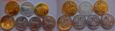 ДК СССР, Россия, СНГ в UNC и не только, Юбилейка и погодовка - Карабах 2013.JPG