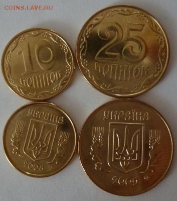 ДК СССР, Россия, СНГ в UNC и не только, Юбилейка и погодовка - Украина.JPG