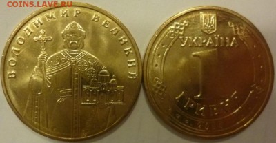 ДК СССР, Россия, СНГ в UNC и не только, Юбилейка и погодовка - Украина 1 гривна Владимир.JPG