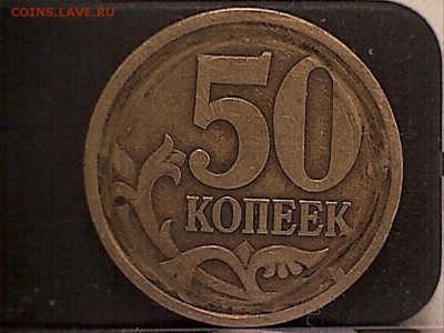 Рукоблуды и прочие повреждения монет вне мд - 50коп.б(1-2)
