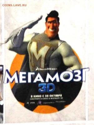 кинофлаер - DSC_0015.JPG