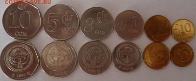 ДК СССР, Россия, СНГ в UNC и не только, Юбилейка и погодовка - Киргизия.JPG