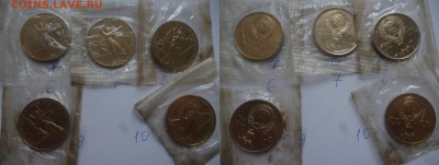 ДК СССР, Россия, СНГ в UNC и не только, Юбилейка и погодовка - ХХХ лет Победы АЦ Запайка 6-10.JPG