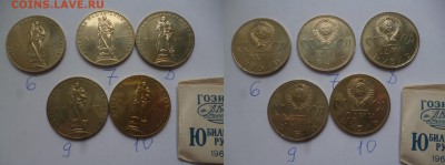 ДК СССР, Россия, СНГ в UNC и не только, Юбилейка и погодовка - ХХ лет Победы АЦ конверт 6-10.JPG