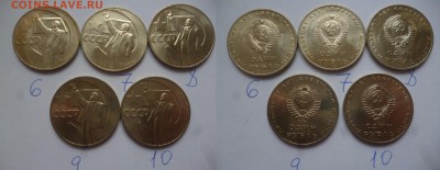 ДК СССР, Россия, СНГ в UNC и не только, Юбилейка и погодовка - 50 лет ВОСР Ленин АЦ 6-10.JPG