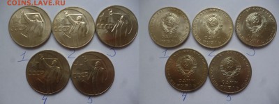 ДК СССР, Россия, СНГ в UNC и не только, Юбилейка и погодовка - 50 лет ВОСР Ленин АЦ 1-5.JPG