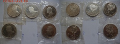 ДК СССР, Россия, СНГ в UNC и не только, Юбилейка и погодовка - Жуков пруф запайка.JPG