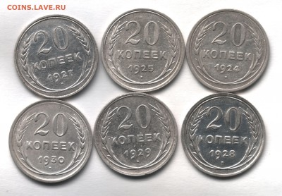 Оцените Билон. 20к 1924,25,27,28,,29,30г - билон