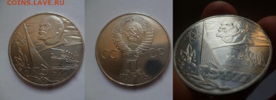 ДК СССР, Россия, СНГ в UNC и не только, Юбилейка и погодовка - 60 лет ВОСР.JPG