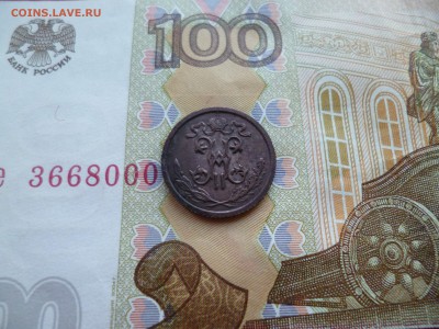 2 копейки 1912 (1), отличная, до 12.03 в 22-10 - 1-2 копейки 1912 (1)d.JPG