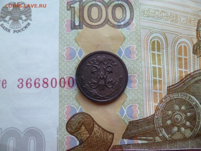 2 копейки 1912 (1), отличная, до 12.03 в 22-10 - 1-2 копейки 1912 (1)b.JPG