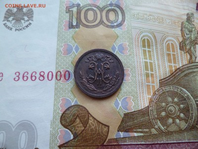 2 копейки 1912 (2), люкс, до 12.03 в 22-10 - 1-2 копейки 1912 (2)d.JPG