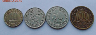 ПОГОДОВКА И ЮБИЛЕЙКА СССР. ПРУФ СССР. - DSC00531.JPG
