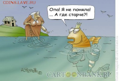 юмор - 1www