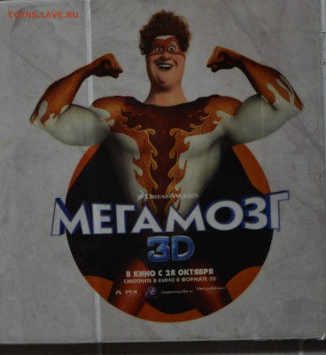 кинофлаер - DSC_0024.JPG