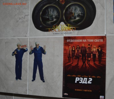 кинофлаер - DSC_0025.JPG
