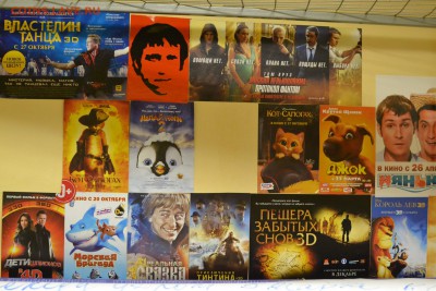 кинофлаер - DSC_0026.JPG