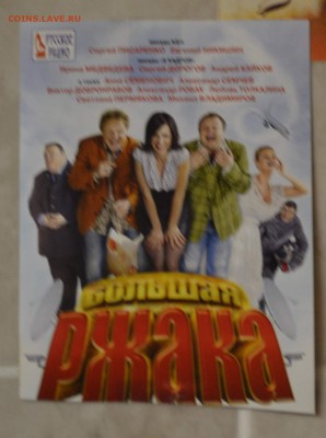 кинофлаер - DSC_0031.JPG