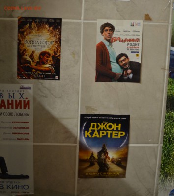 кинофлаер - DSC_0032.JPG
