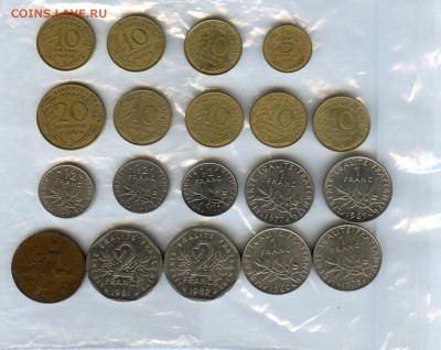 ФРАНЦИЯ. ОПТ 19 монеты. до 14.03 в 22.00 СТАРТ С 1 РУБЛЯ!!! - Coins-World-Super-Collection137