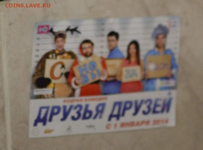 кинофлаер - DSC_0039.JPG