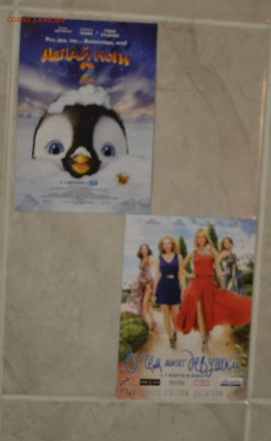 кинофлаер - DSC_0040.JPG