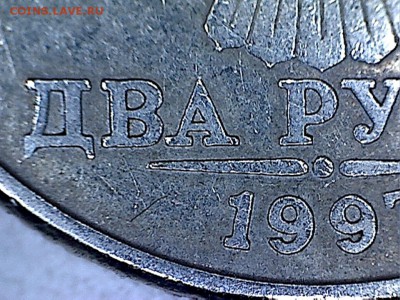 2руб.1997М,ШТ.-? - 2р.(1-7)