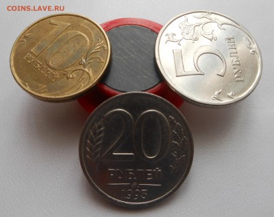 20 руб 1993 НЕМАГНИТ до 15.03 - DSCN2546.JPG