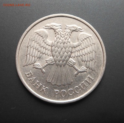 20 руб 1993 НЕМАГНИТ до 15.03 - DSCN2553.JPG