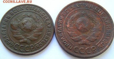 1 и 2 коп 1924г.   (12.03.15. в 22-00 мск) - DSC06613.JPG