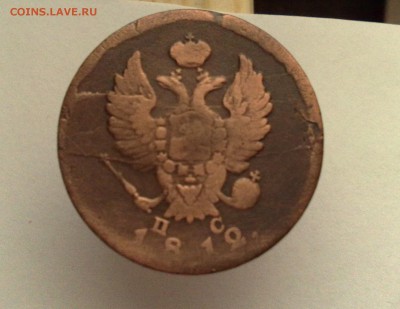 2 копейки 1812 СПБ (после даты точка) - 010320151037