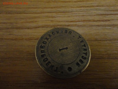 печать - DSC04254.JPG