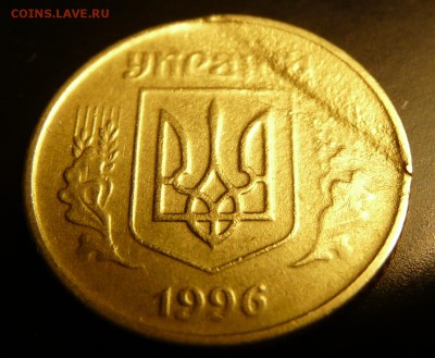 10 копинок 1996, брак заготовки? - P1120248.JPG