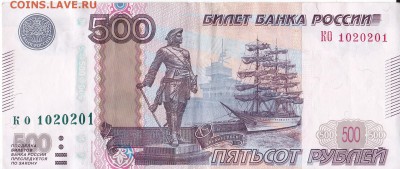 Оценка: радар+ иностранщина - IMG