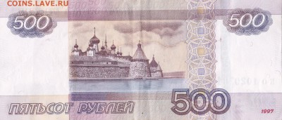 Оценка: радар+ иностранщина - IMG_0001